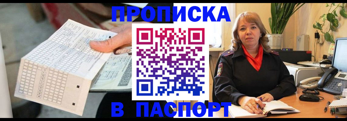 временная регистрация госуслуги в Кизилюрте
