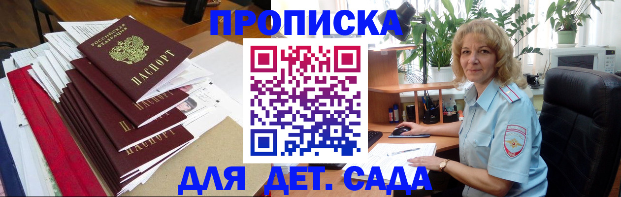 временная регистрация законно в Кизилюрте